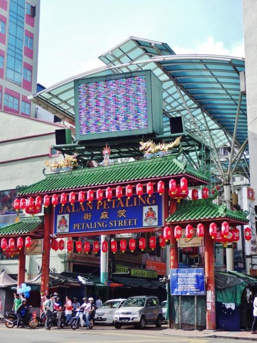 The Robertson 5 Minutes To Jalan Alor Street Bukit Bintang Pavilion 7 Pax 2r1b * Kuala Lumpur